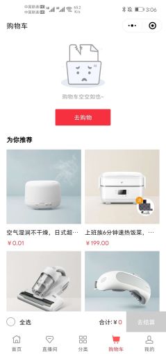 【微信小程序】OK直播购物商城V2.1.5小程序后端+小程序前端插图12