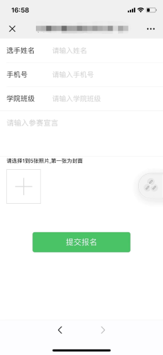 【公众号+小程序】乐汇投票V1.0.3公众号小程序一体安装包+小程序前端，修复小程序生成海报二维码错误插图12