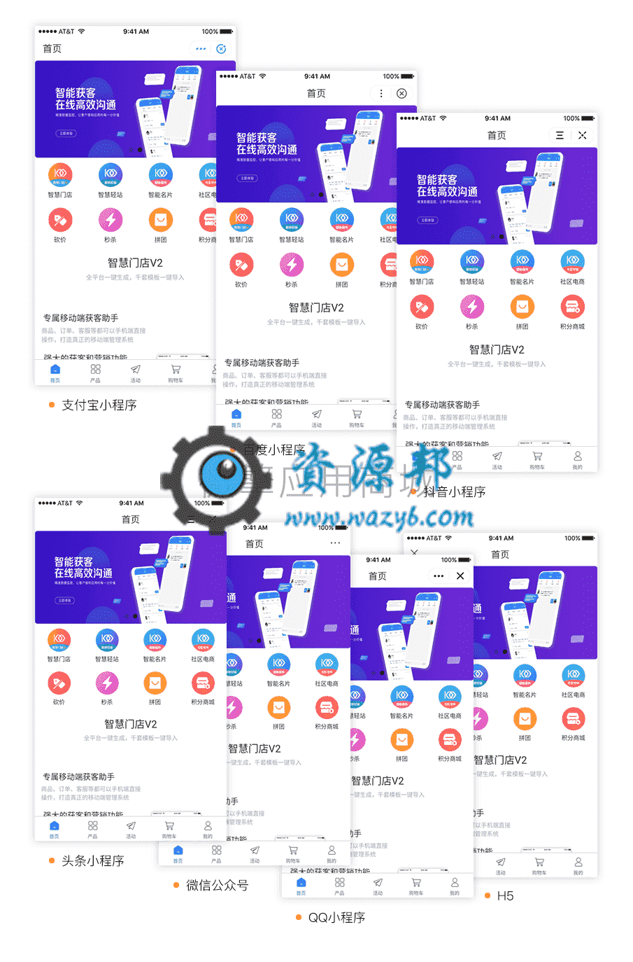 【全端小程序】壹佰智慧门店V2_V1.1.2完整小程序源码+小程序前端，优化首页内容组件插图13