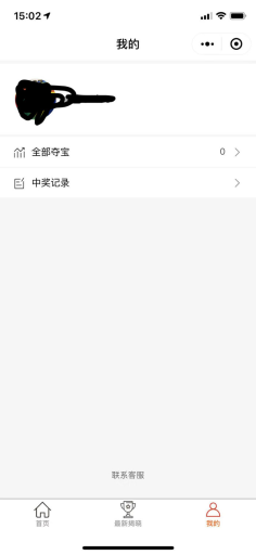 【微信小程序】幸运夺宝小程序V1.0.22完整源码+小程序前端，新增类别模块，新增公告功能插图6