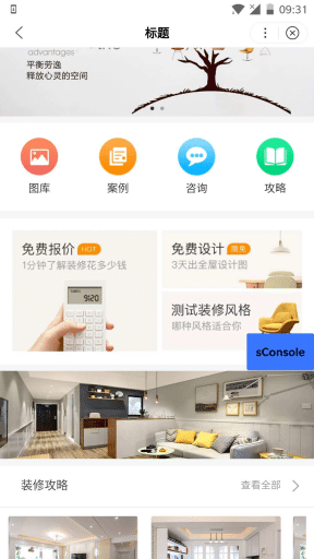 【多端小程序】智能diy官网小程序V1.0.29完整安装包+5端小程序前端，列表卡片组件子标题增加对齐方式属性插图6