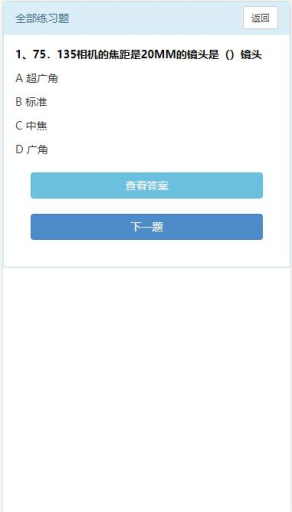 【公众号应用】模拟考试工具V1.0.2全开源解密版，增加题目模板下载插图3