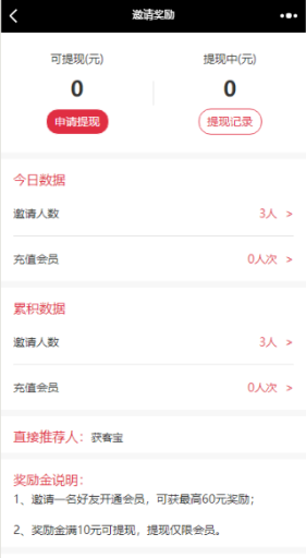 【微信营销应用】获客宝极速版广告助手V1.2.1，客户详情页增加点击头像跳转到该用户的主页按钮插图7