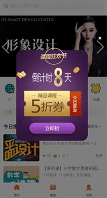 【公众号+小程序+PC端】Muu云课堂V2_2.6.5知识付费小程序，优化链接至跳转小程序组件语法插图3
