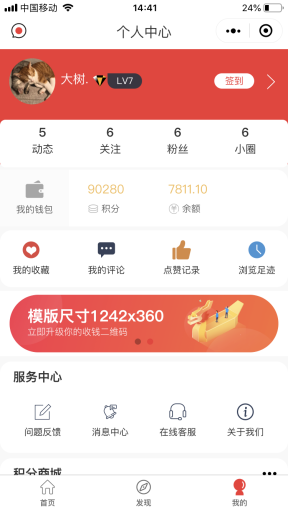 【微信小程序】嘿哟论坛社区小程序V1.1.3全开源解密版+小程序前端，新增内容、图片等合法性检测，前端用户的所有内容提交都将强制进行检测插图10