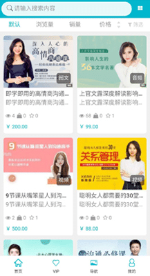 【公众号+小程序+PC端】Muu云课堂V2_2.6.5知识付费小程序，优化链接至跳转小程序组件语法插图4