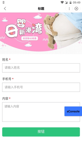 【多端小程序】智能diy官网小程序V1.0.29完整安装包+5端小程序前端，列表卡片组件子标题增加对齐方式属性插图8