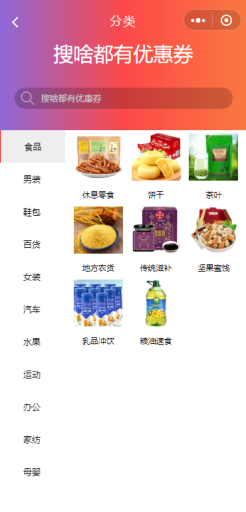 【公众号+小程序】首席赚钱省钱专家多开V1.10.53赚钱小程序插图9