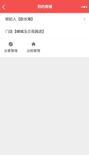 【微信小程序】互动房产中介平台V5.3.7小程序源码包+小程序前端，修改房屋详情关联附近房源插图9