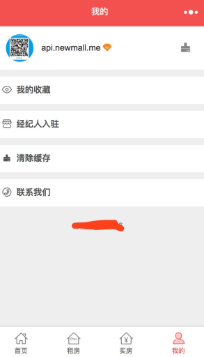 【微信小程序】互动房产中介平台V5.3.7小程序源码包+小程序前端，修改房屋详情关联附近房源插图7