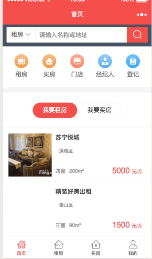 【微信小程序】互动房产中介平台V5.3.7小程序源码包+小程序前端，修改房屋详情关联附近房源插图8
