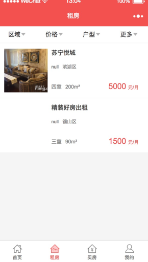 【微信小程序】互动房产中介平台V5.3.7小程序源码包+小程序前端，修改房屋详情关联附近房源插图6