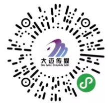 【微信小程序】全民经纪人V2.7.27智慧房产小程序，新增身份证认证用户隐私协议插图2