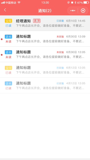 【微信小程序】易客云会员小程序V1.0.33安装包+小程序前端，修正商家端收款码无法收款的错误插图6