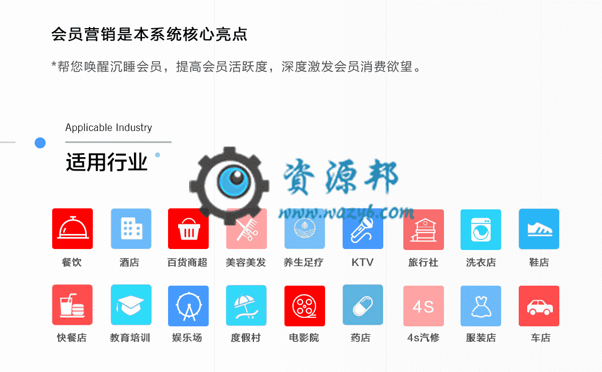 【微信小程序】易客云会员小程序V1.0.33安装包+小程序前端，修正商家端收款码无法收款的错误插图14