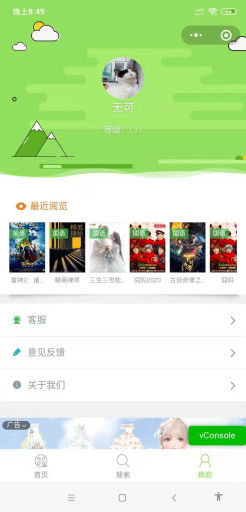 【微信小程序】sg电影院小程序V1.0.7安装包+小程序前端，小程序播放加载效果优化修复已知bug，后台界面优化插图8
