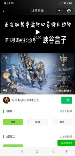 【微信小程序】sg电影院小程序V1.0.7安装包+小程序前端，小程序播放加载效果优化修复已知bug，后台界面优化插图9