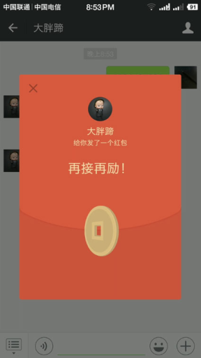 【公众号应用】消息口令红包V1.3.4正版源码打包，所有口令均不再区分大小写，即大小写不敏感插图5