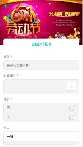 【公众号应用】风云投票V1.0.2正版源码打包，新增后台添加数据功能插图5