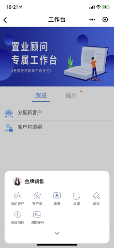 【微信小程序】全民经纪人V2.7.27智慧房产小程序，新增身份证认证用户隐私协议插图22