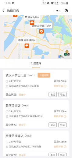 【微信小程序】云贝多端餐饮外卖连锁版V1.4.5小程序源码包+手机商家端+小程序前端，优化商家独立后台不能上传图片问题插图9