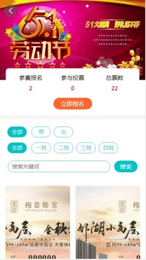 【公众号应用】风云投票V1.0.2正版源码打包，新增后台添加数据功能插图4