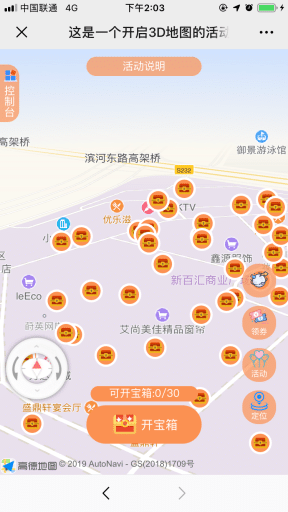 【公众号应用】酷源城市宝藏专业版V2.1.2完整安装包，领券页面卡券封面图片优化插图4