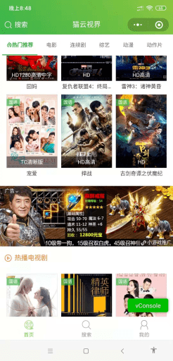 【微信小程序】sg电影院小程序V1.0.7安装包+小程序前端，小程序播放加载效果优化修复已知bug，后台界面优化插图6