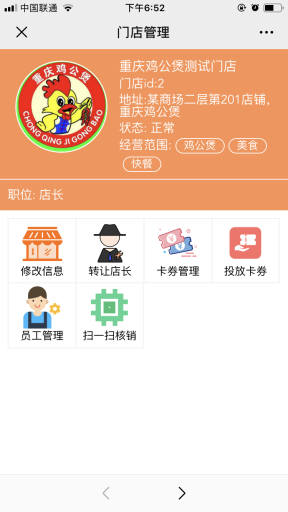 【公众号应用】酷源城市宝藏专业版V2.1.2完整安装包，领券页面卡券封面图片优化插图7