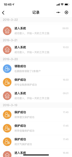 【微信小程序】全民经纪人V2.7.27智慧房产小程序，新增身份证认证用户隐私协议插图18
