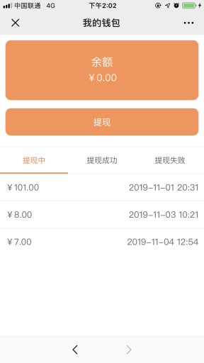 【公众号应用】酷源城市宝藏专业版V2.1.2完整安装包，领券页面卡券封面图片优化插图6