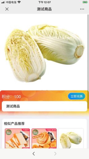 【公众号应用】幸运大转盘2抽奖营销V1.0.3全开源解密，幸运大转盘吸粉神器插图6