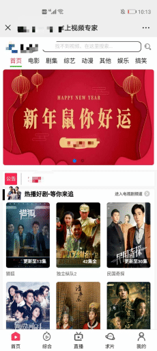 【公众号应用】优客娱乐视频V1.0.2公众号H5版，增加卡密自定义管理与生成，可以生成卡密作为福利也可以变现插图4