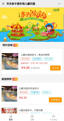 【公众号应用】天天会员卡管理助手V1.0.2，增加商品展示优先级插图4