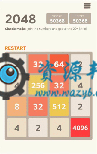【公众号应用】2048益智游戏V1.0.1微信游戏，首页内容调整插图2
