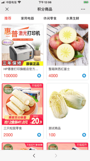 【公众号应用】幸运大转盘2抽奖营销V1.0.3全开源解密，幸运大转盘吸粉神器插图7