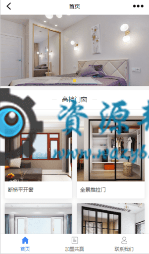 【多端小程序】壹佰智慧轻站小程序V1.0.51完整安装包+小程序前端，基础设置页面新增小程序代码上传密钥设置插图6