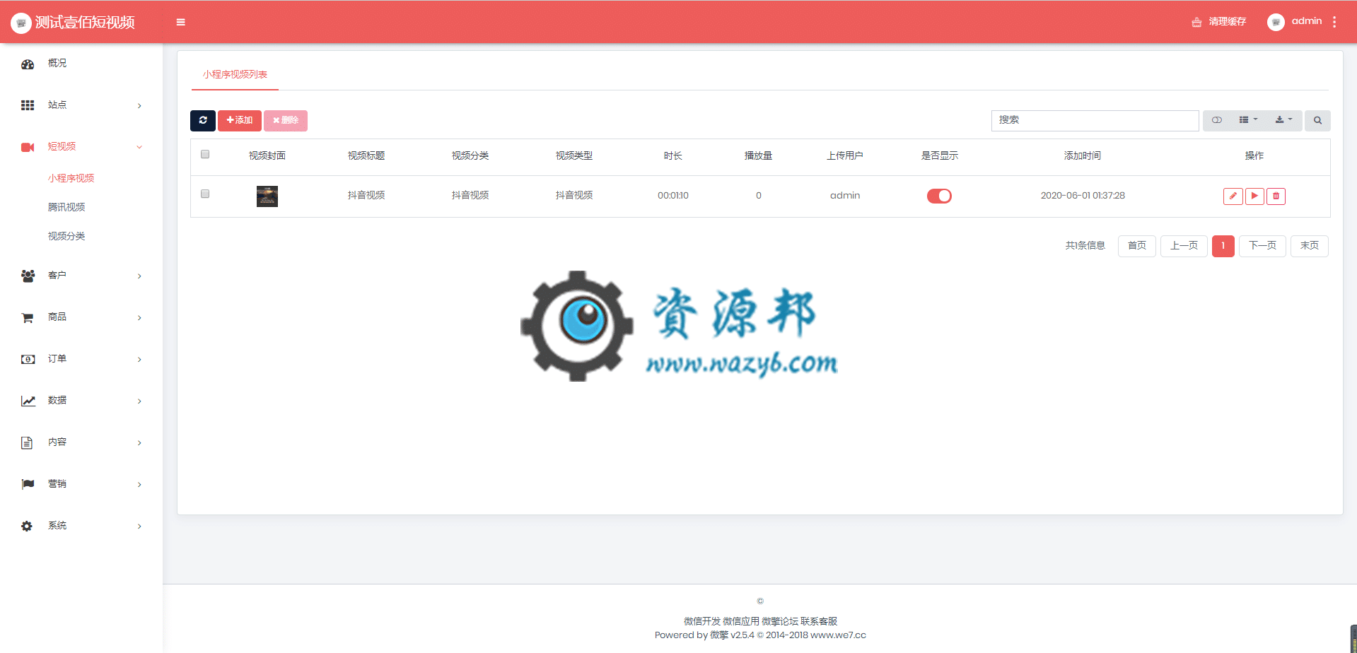 【微信小程序】壹佰短视频获客小程序V1.0.17完整后端源码+小程序前端，营销菜单下新增加秒杀管理插图2
