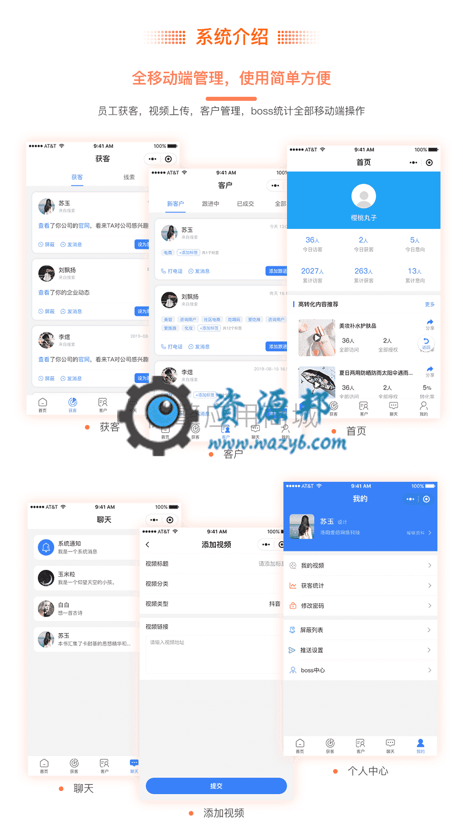 【微信小程序】壹佰短视频获客小程序V1.0.17完整后端源码+小程序前端，营销菜单下新增加秒杀管理插图13
