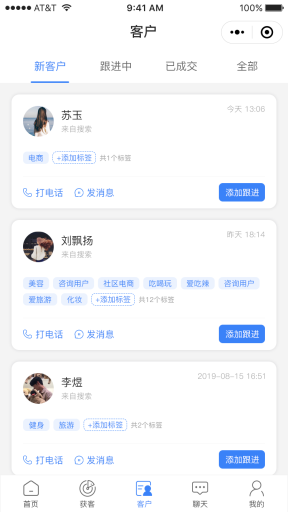 【微信小程序】壹佰短视频获客小程序V1.0.17完整后端源码+小程序前端，营销菜单下新增加秒杀管理插图9