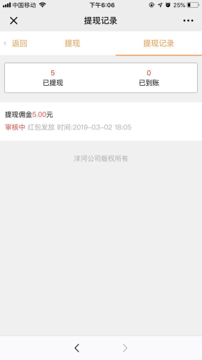 【公众号应用】一物一码营销系统V5.0.13旗舰版全开源安装包，新增新用户首次扫码领奖时可以强制是否要通过短信验证才可以领奖，用于获取粉丝手机号码插图3