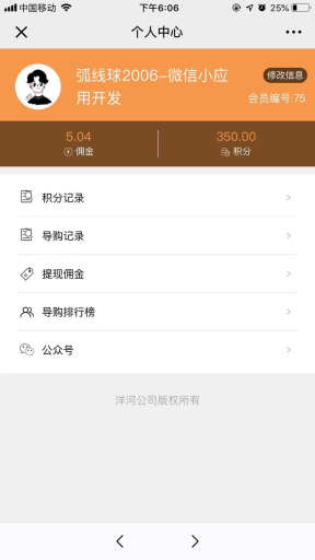 【公众号应用】一物一码营销系统V5.0.13旗舰版全开源安装包，新增新用户首次扫码领奖时可以强制是否要通过短信验证才可以领奖，用于获取粉丝手机号码插图4