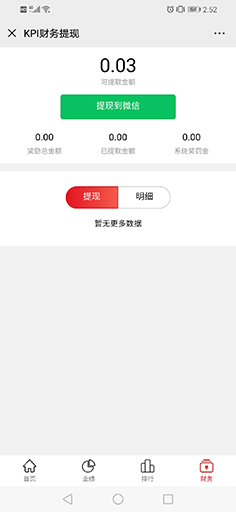 【公众号应用】直播秒杀拓客V1.0.55微信直播营销，秒杀商品和直播商品详情页Banner图支持视频展示插图6