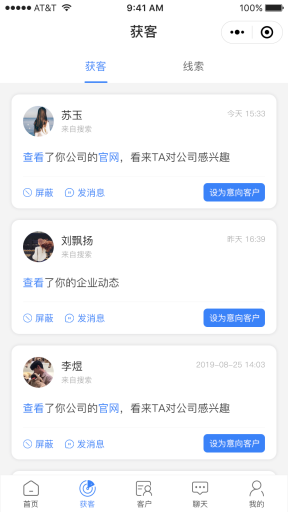 【微信小程序】壹佰短视频获客小程序V1.0.17完整后端源码+小程序前端，营销菜单下新增加秒杀管理插图6