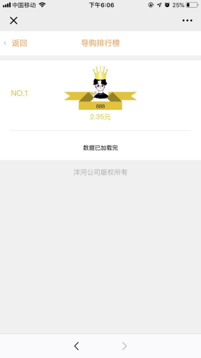 【公众号应用】一物一码营销系统V5.0.13旗舰版全开源安装包，新增新用户首次扫码领奖时可以强制是否要通过短信验证才可以领奖，用于获取粉丝手机号码插图9