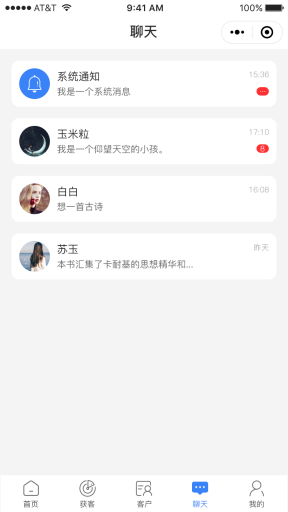 【微信小程序】壹佰短视频获客小程序V1.0.17完整后端源码+小程序前端，营销菜单下新增加秒杀管理插图8
