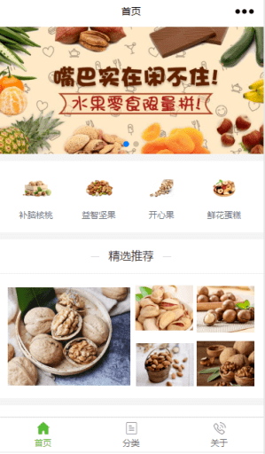 【多端小程序】壹佰智慧轻站小程序V1.0.51完整安装包+小程序前端，基础设置页面新增小程序代码上传密钥设置插图3