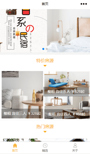 【多端小程序】壹佰智慧轻站小程序V1.0.51完整安装包+小程序前端，基础设置页面新增小程序代码上传密钥设置插图4