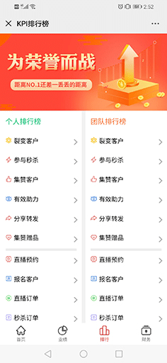 【公众号应用】直播秒杀拓客V1.0.55微信直播营销，秒杀商品和直播商品详情页Banner图支持视频展示插图8