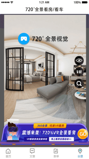【公众号应用】云海轻站V1.7.7公众号源码含全插件，优化装修按钮鼠标停留可使用新窗口打开装修中心插图6